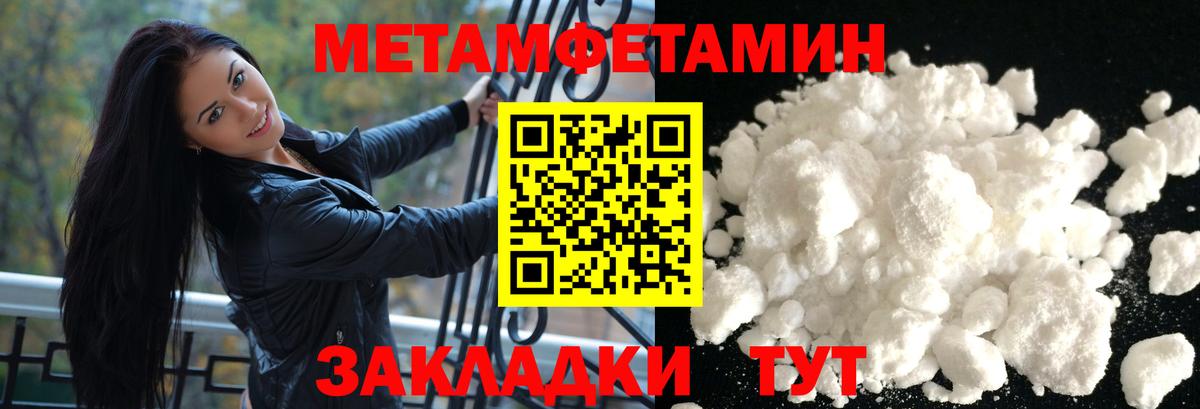 Amphetamine Розовый Сибай