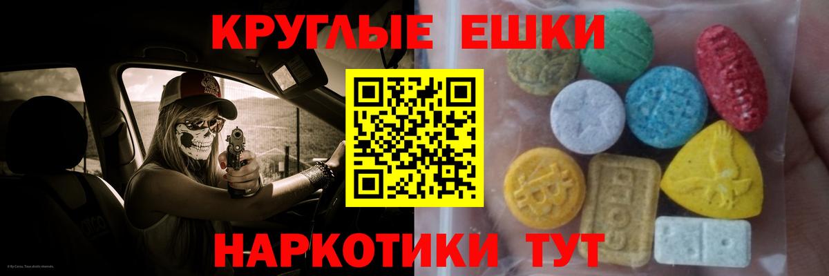 Ecstasy Дубай Сибай