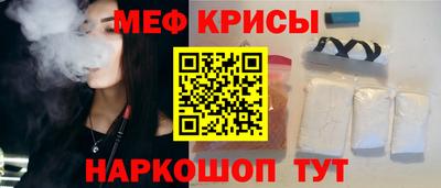 таблы Партизанск