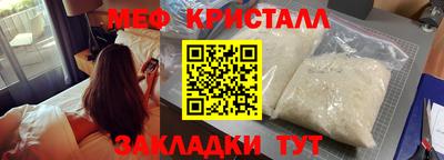таблы Партизанск