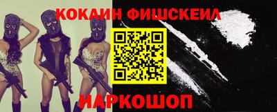 кокс Пенза