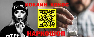 кокс Пенза