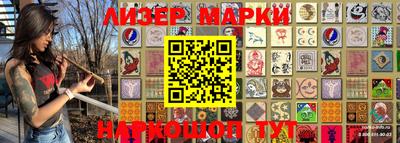 PSILOCYBIN Первоуральск