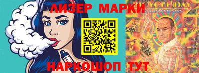 PSILOCYBIN Первоуральск