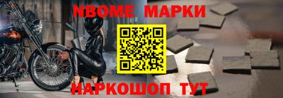 таблы Партизанск
