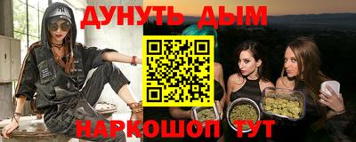 кокс Пенза