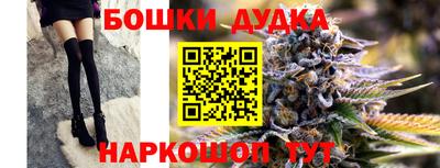 кокс Пенза