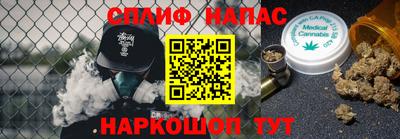 таблы Партизанск