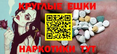 таблы Партизанск