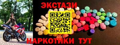 PSILOCYBIN Первоуральск