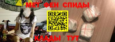 таблы Партизанск