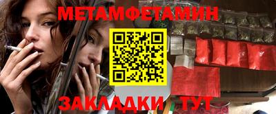 таблы Партизанск