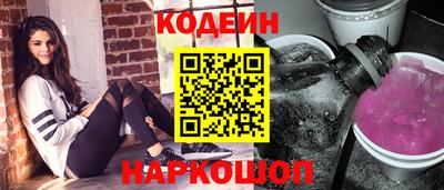 таблы Партизанск