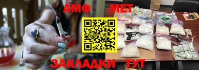 кокс Пенза