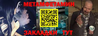 таблы Партизанск