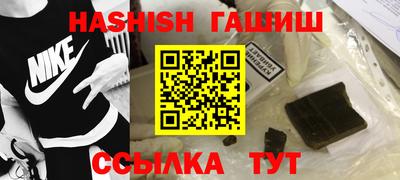 таблы Партизанск