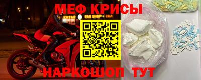 таблы Партизанск