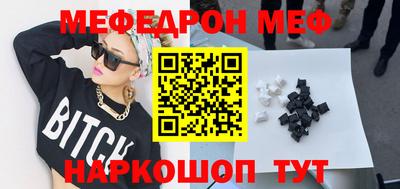 кокс Пенза