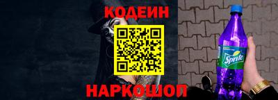 кокс Пенза