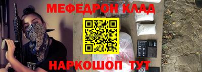 кокс Пенза