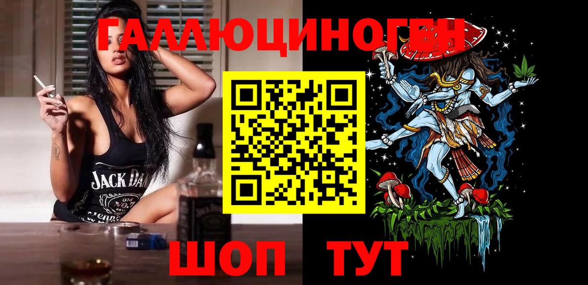 Псилоцибиновые грибы Psilocybine cubensis  Вход с VPN  Галлюциногенные грибы Psilocybe  Сибай 