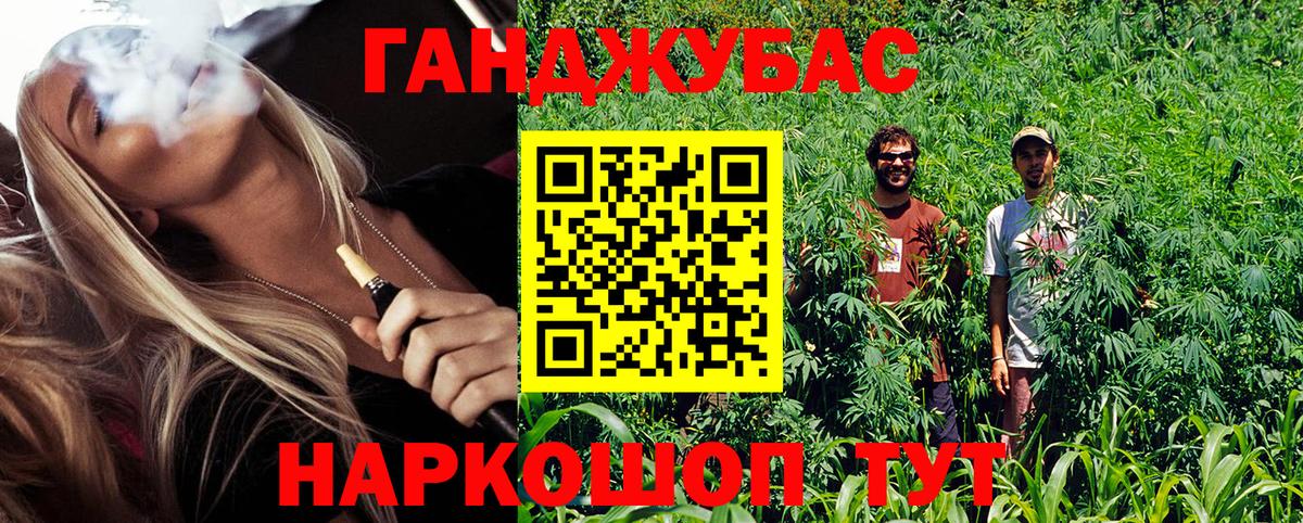 Каннабис Bruce Banner  Вход с VPN  Сибай  Бошки Шишки Ganja  Бошки марихуана VHQ  Каннабис сатива 